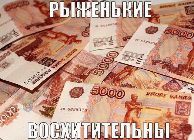 Доллар ниже 70: три часа экономического оргазма и горькое похмелье разворота