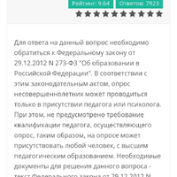 Screenshot_20260521_121534_Yandex Start.jpg