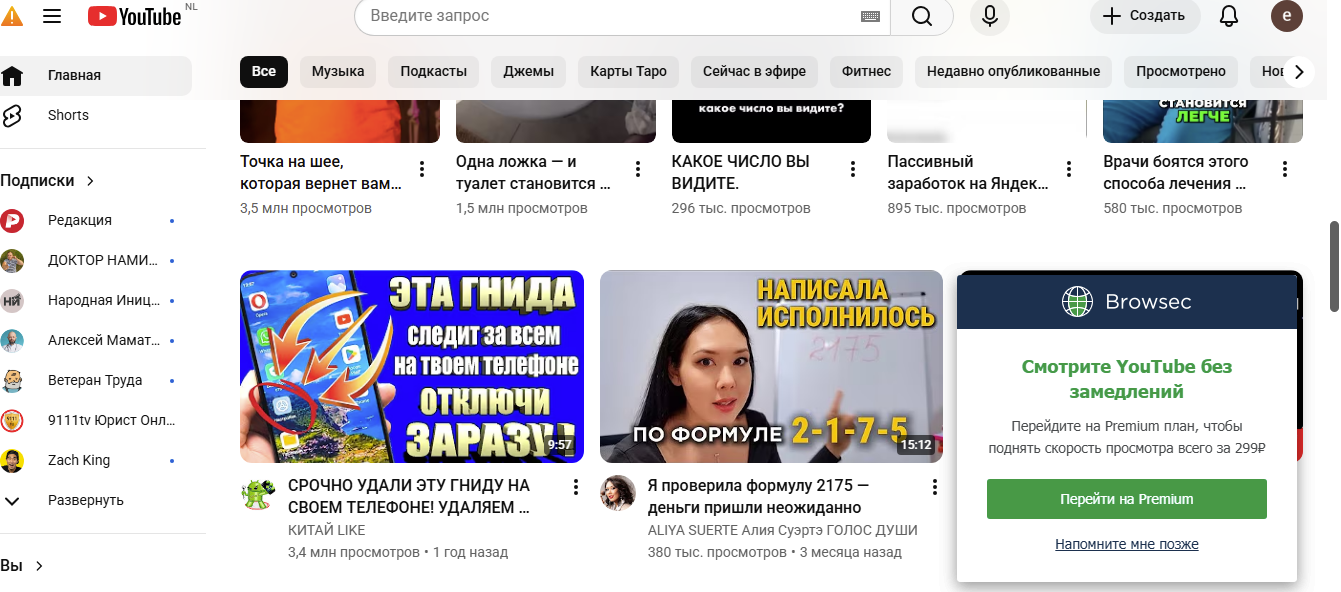 Великое импортозамещение :VK Видео и Rutube обошли YouTube по популярности среди россиян
