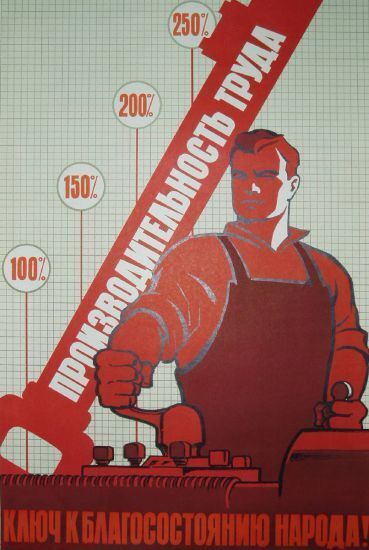 Копать от обеда и до забора: Как закрыть дефицит кадров за счет роста производительности труда