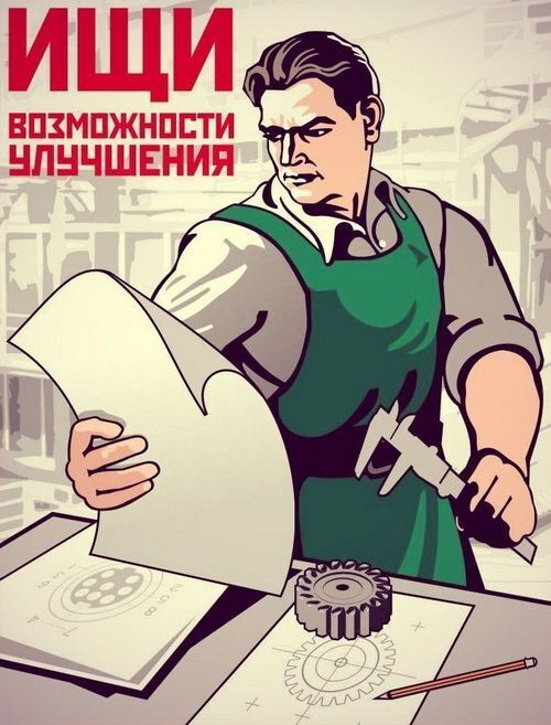 Копать от обеда и до забора: Как закрыть дефицит кадров за счет роста производительности труда