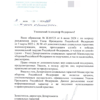 Screenshot_20260522_155757_VK.jpg