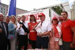 Главные проблемы требует решить КПРФ!