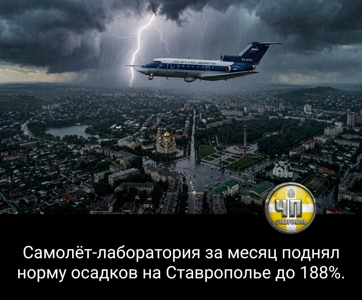 Губернатор в угоду агрохолдингам сделал из Ставрополья субтропики.