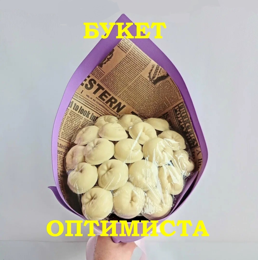 Оптимизм в Театре абсурда