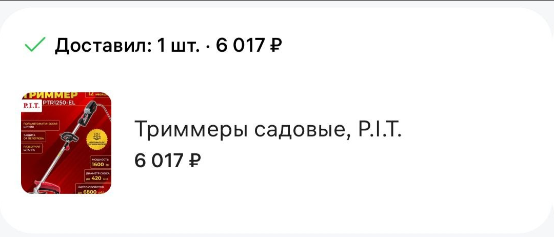 Неудачные дни WB курьера. Возвраты, недовольные клиенты