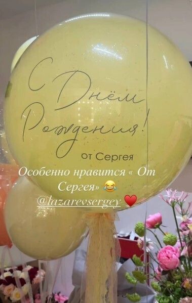 Щедрый жест бывшего: Лера Кудрявцева похвасталась особым подарком от Сергея Лазарева<span style=