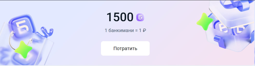 Сколько я заработала за апрель