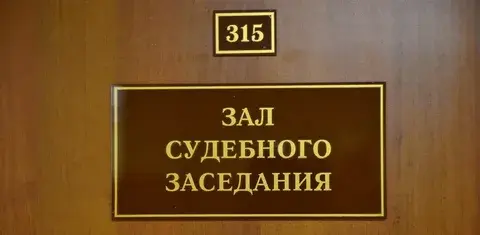 Что и как говорить в суде ?Цитаты и советы .