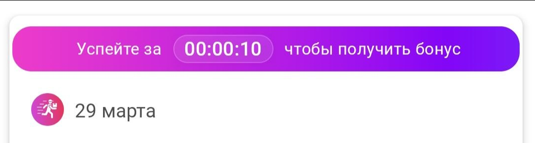 Подрабатываю WB курьером: товары 18+, неудачные заказы