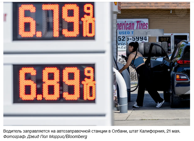Растущая тревога по поводу инфляции усиливается, а повышение счетов за газ пугает потребителей.