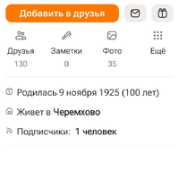 Screenshot_20260525_142723_OK.jpg