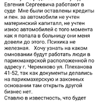 Screenshot_20260525_232423_Mail.jpg