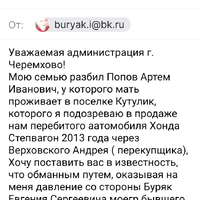 Screenshot_20260525_232349_Mail.jpg