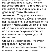 Screenshot_20260525_232434_Mail.jpg