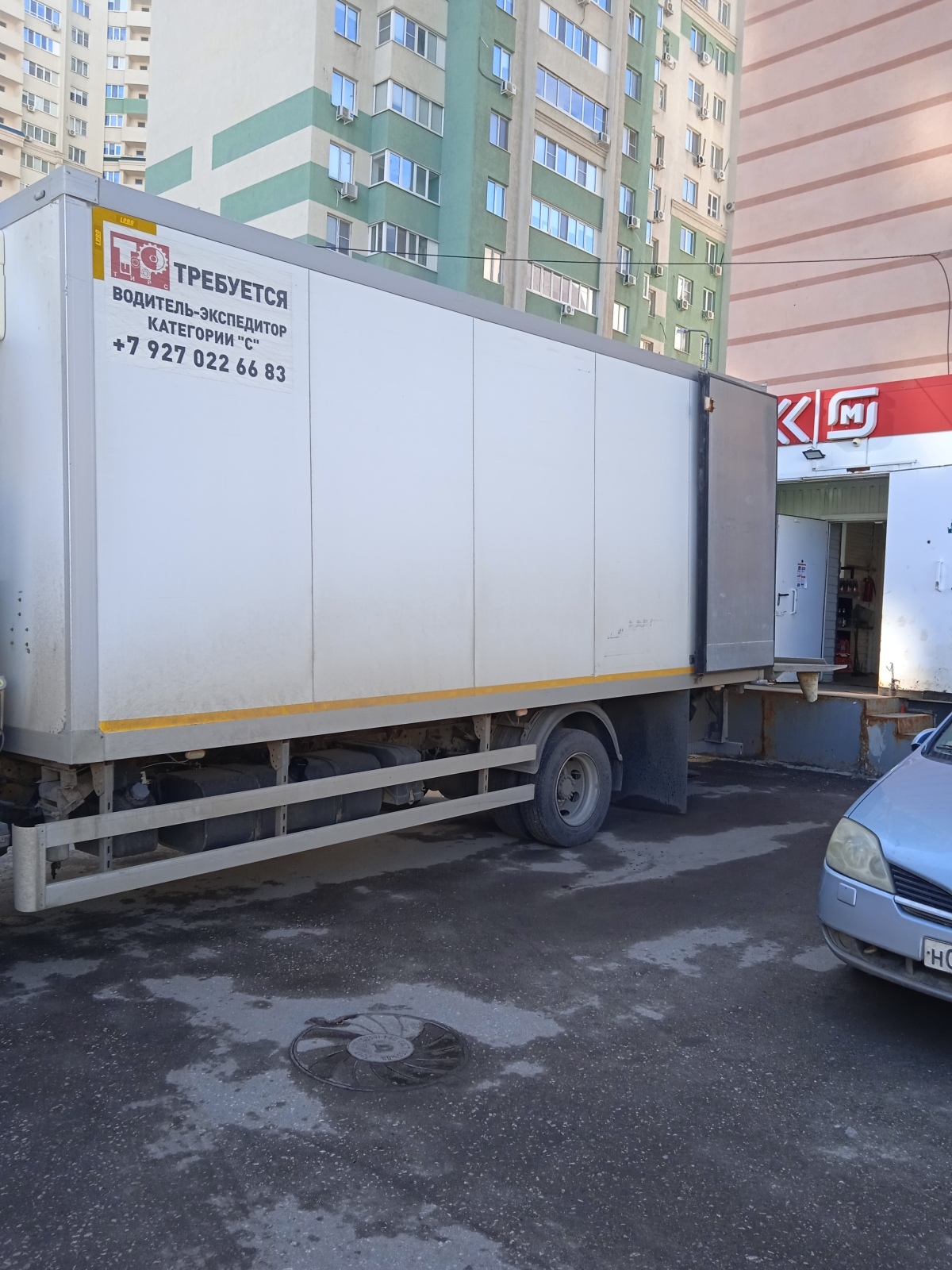 Шум от разгрузочно-погрузочных работ в магазине.