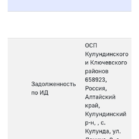 Screenshot_20260526_234951_com.yandex.searchapp.jpg