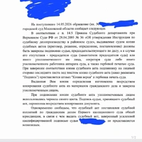 Screenshot_20260526_134348_Samsung Notes.jpg