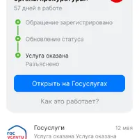 Screenshot_20260526-174528.png