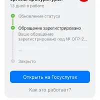 Screenshot_20260526-174448.png