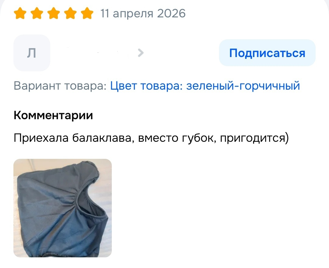 Подработка курьером надоела, хочу на работу в колл-центр
