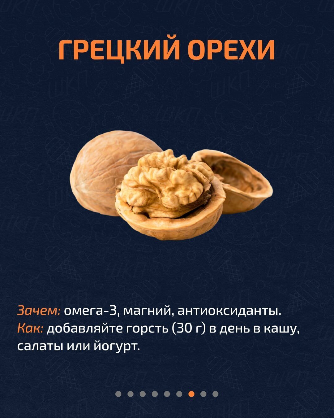 7 недооцененных суперфудов, которые мы игнорируем зря