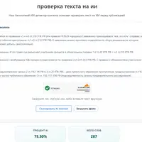 Егорова ИИ.png
