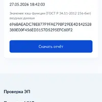 IMG_1903.png