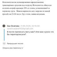 IMG_8970.png