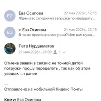 IMG_8864.png