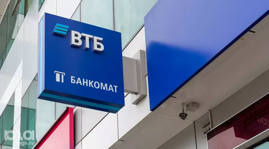 ВТБ и Вайлдберриз договорились о партнерстве. Банк раскрыл первые подробности
