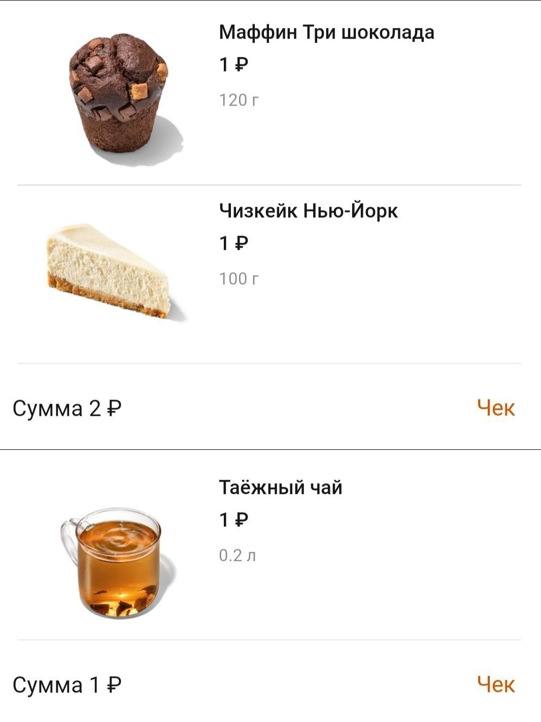 Как я проводила проверки в Додо Пицце (мне стыдно)