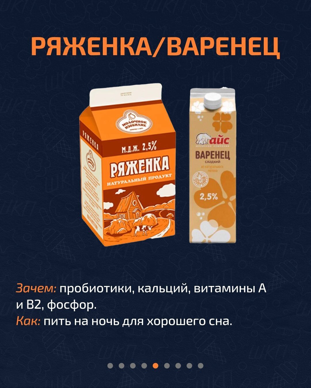 7 недооцененных суперфудов, которые мы игнорируем зря