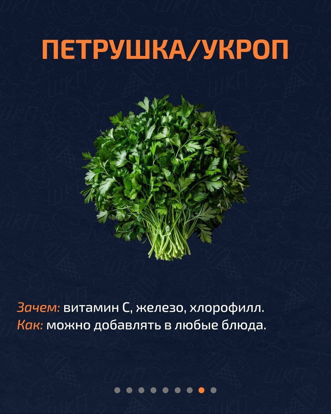 7 недооцененных суперфудов, которые мы игнорируем зря
