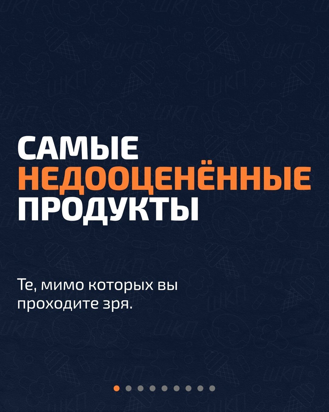 7 недооцененных суперфудов, которые мы игнорируем зря