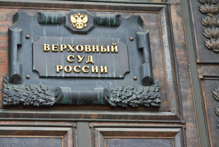 Верховный суд заинтересовался ИИ