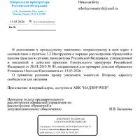 Screenshot_20260528-084752.png