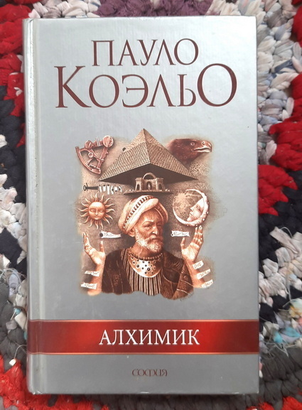 Удивительное место возле лифта