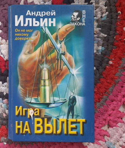 Удивительное место возле лифта