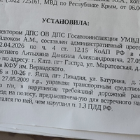 Screenshot_2026-05-29-18-32-57-471_photo.manager.private.photogallery.jpg