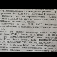 Screenshot_2026-05-29-18-30-40-163_ru.app9111.app.jpg