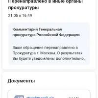 Screenshot_20260529-174411.png