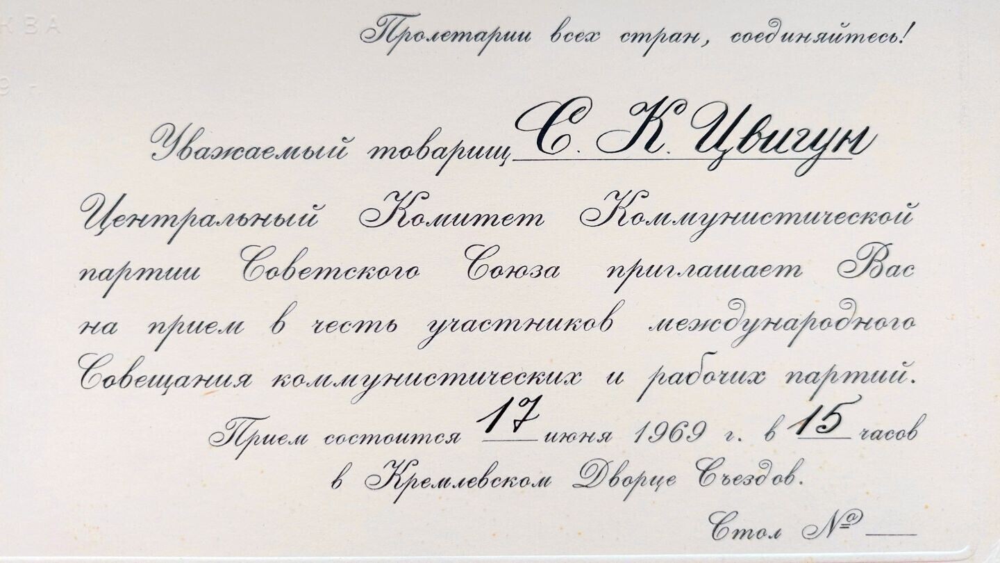 Война, похоронившая мировую революцию