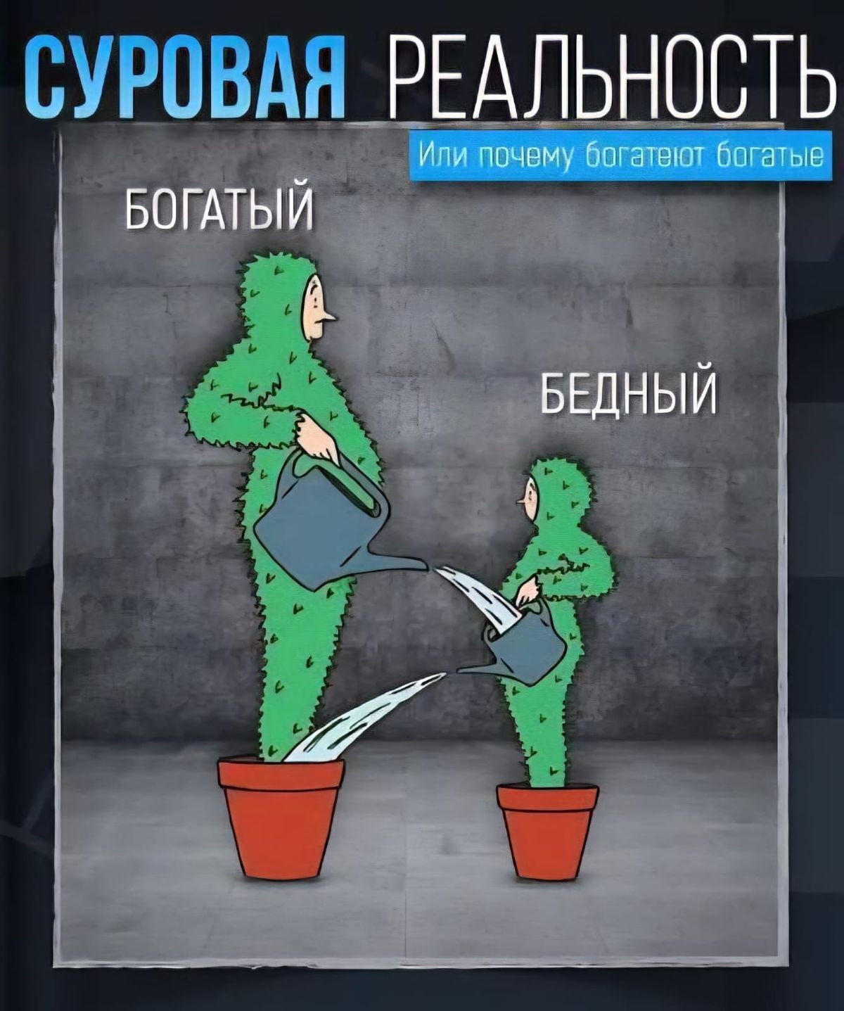 Очень, очень умный юмор. Весёлые картинки