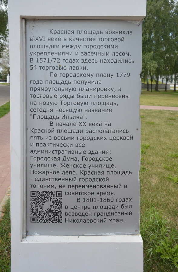 Про старинный город Венёв