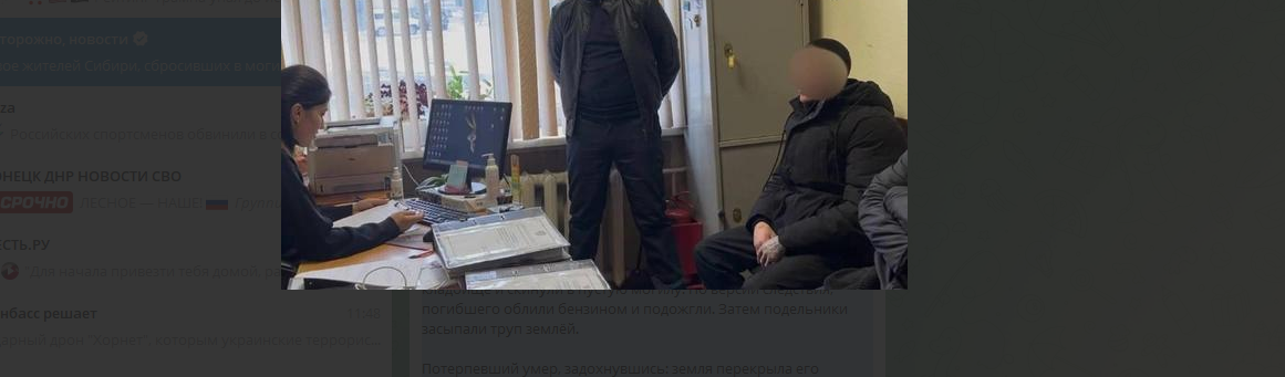 Двое жителей Сибири, сбросивших в могилу и сжегших заживо своего знакомого, ушли на СВО