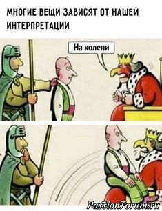 Очень, очень умный юмор. Весёлые картинки