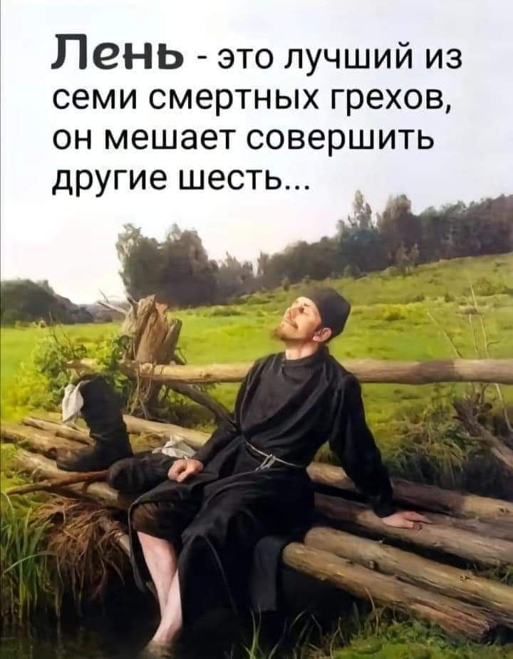 Очень, очень умный юмор. Весёлые картинки