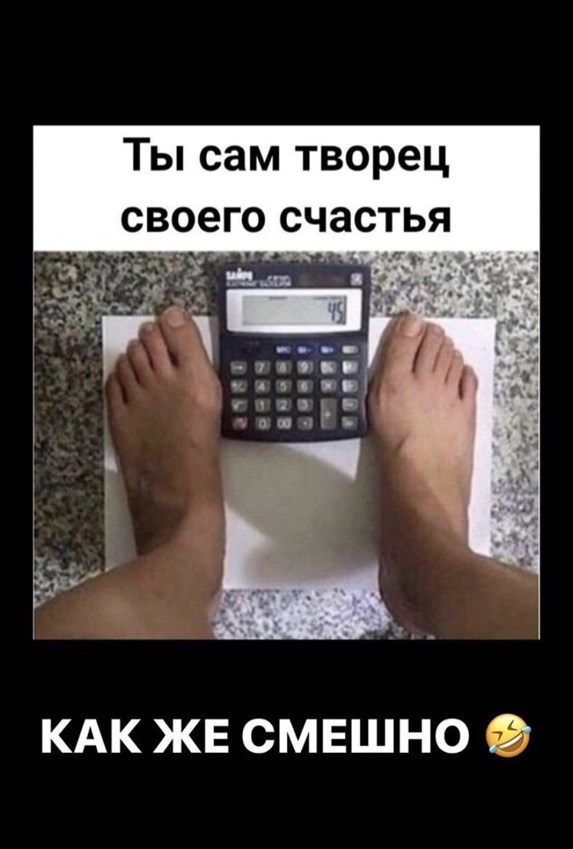 Очень, очень умный юмор. Весёлые картинки