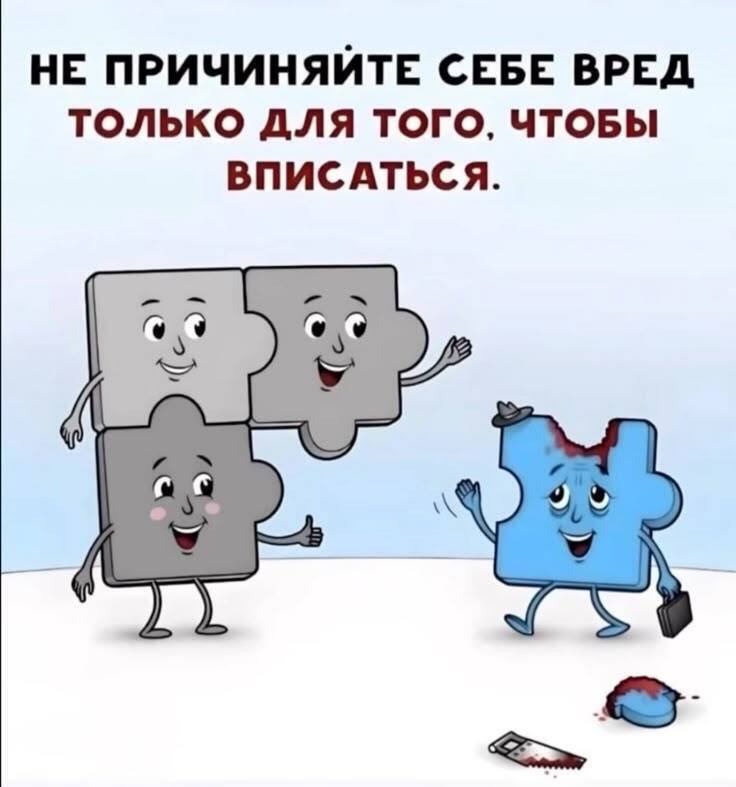 Очень, очень умный юмор. Весёлые картинки